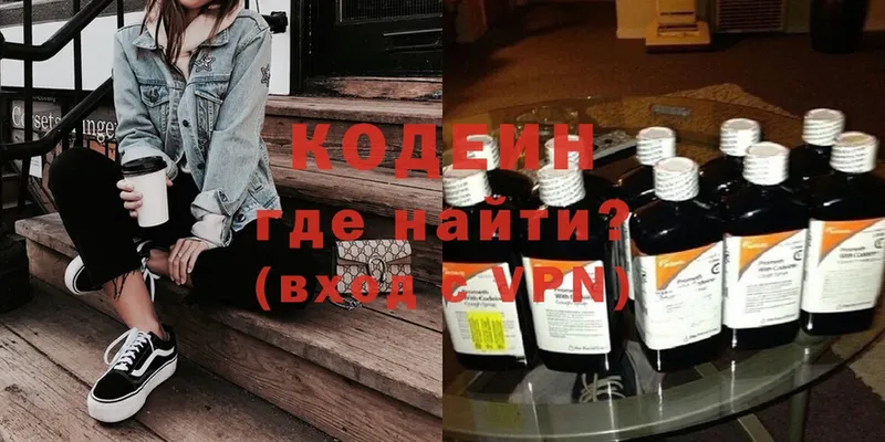 цены наркотик  Дмитровск  Codein Purple Drank 